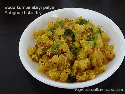 boodu kumbalakai palya or ash gourd stir fry
