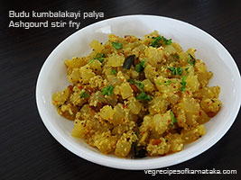 ash gourd stir fry recipe