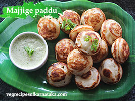 majjige paddu recipe