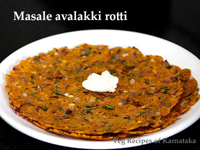 masale avalakki rotti recipe