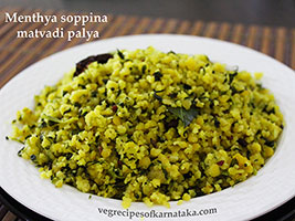 methi toor dal stir fry recipe