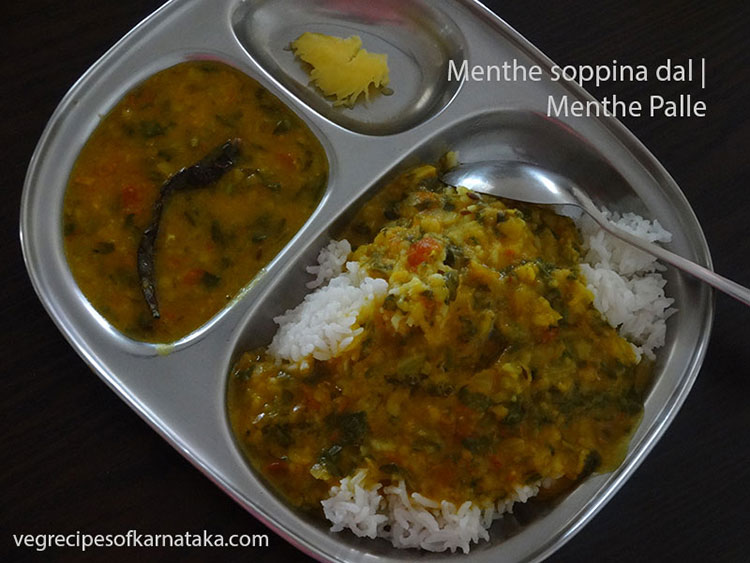 menthe palle or menthe soppina dal recipe