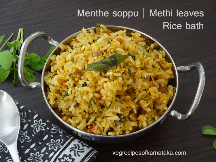 menthe soppu rice or menthya bath recipe