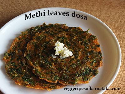 menthe soppina dose or methi leaves dosa recipe