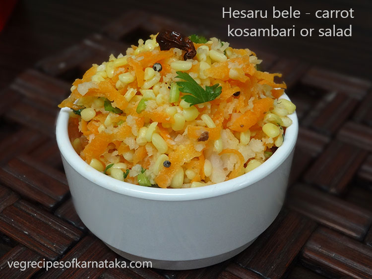 mung-dal-carrot-salad /upload/