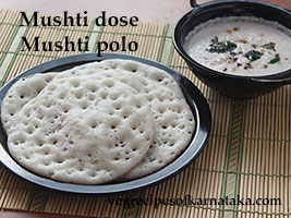 mushti dose recipe