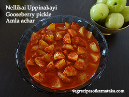 nellikayi uppinakayi recipe