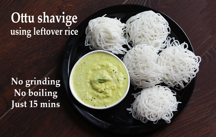 Leftover rice ottu shavige recipe