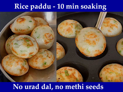 instant paddu recipe