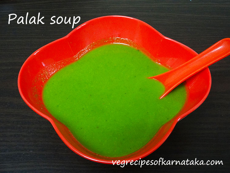 palak soup recipe