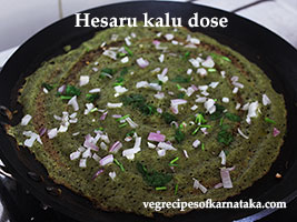 green gram dosa