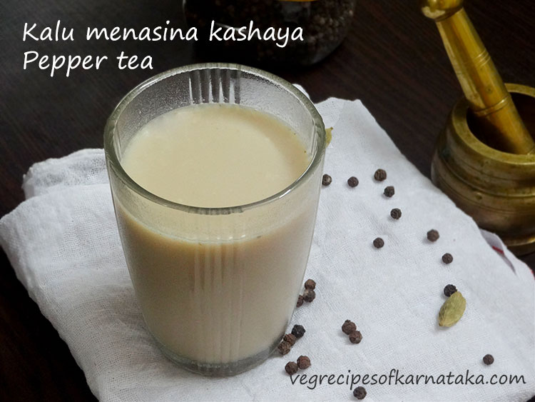 home remedy for sore throat, pepper tea