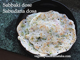 sabudana dosa recipe