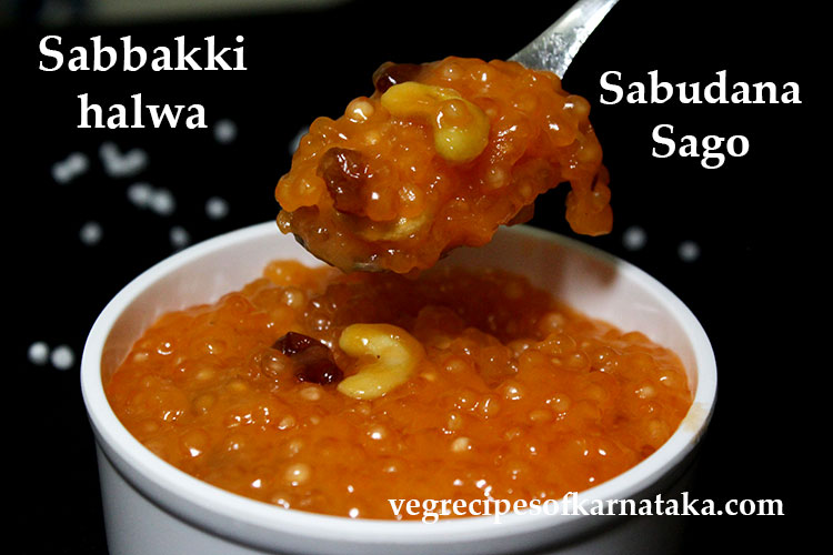 sabudana halwa or sabbakki halwa