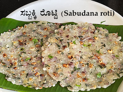 sabbakki rotti recipe