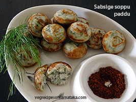 sabsige soppu or dill leaves paddu recipe