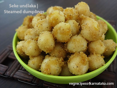 seke undlaka or ammini kozhukattai recipe