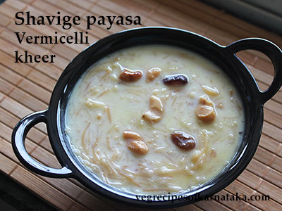 shavige payasa recipe