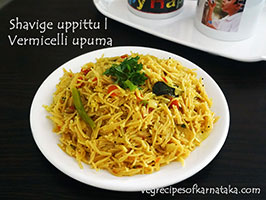 shavige uppittu recipe