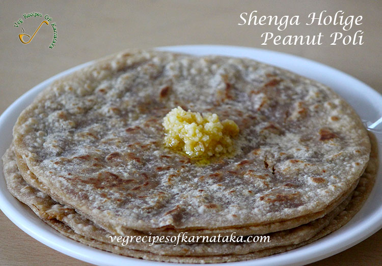 shenga holige or obbattu recipe