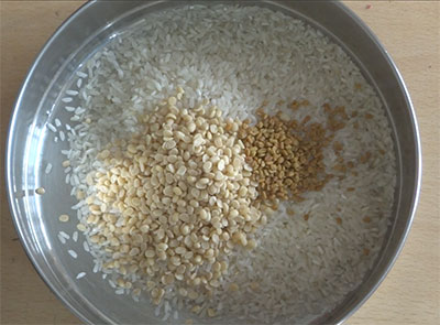 rice and dal for sorekai dose or bottle gourd dosa