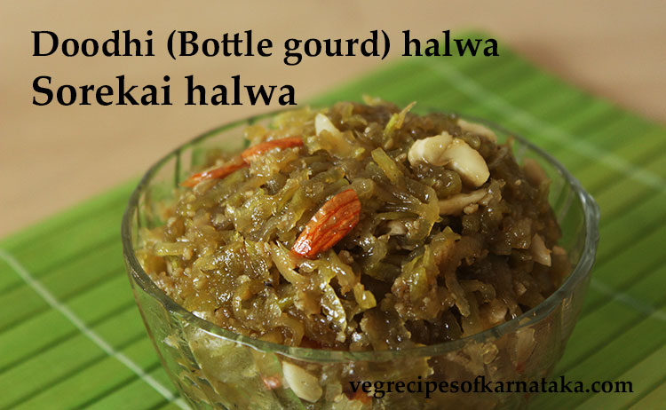 sorekai halwa or doodhi halwa recipe