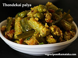 thondekai masale palya recipe