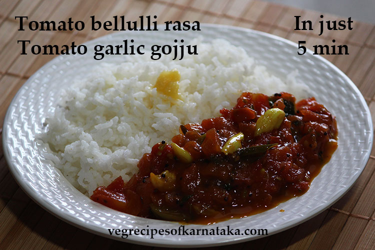 tomato bellulli gojju recipe