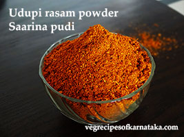 udupi rasam powder or saaru pudi recipe