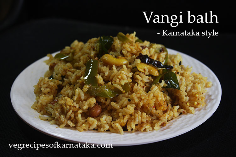 karnataka vangi bath recipe