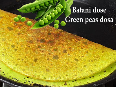 green peas dosa recipe