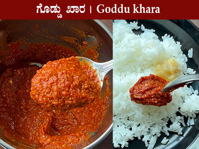 goddu khara recipe