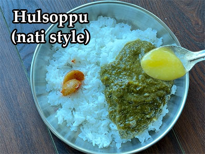 nati style hulsoppu recipe