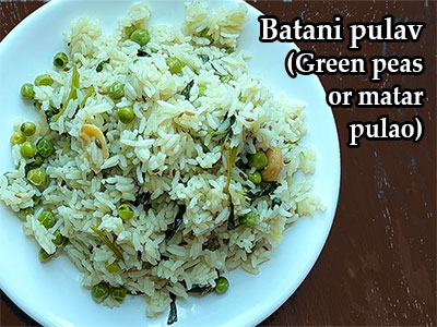 green peas pulao recipe