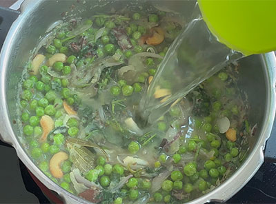 water for hasi batani pulav recipe or green peas or matar pulao