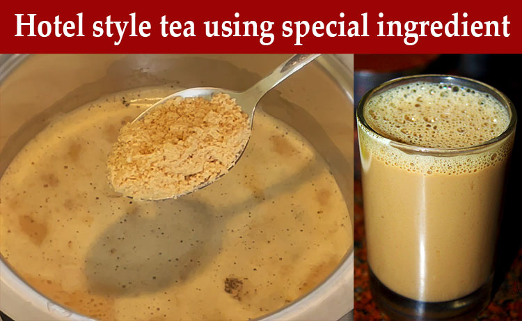 Hotel style tea or chai recipe