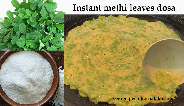 menthe soppina dose or methi leaves dosa recipe
