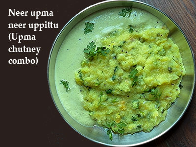neer uppittu recipe